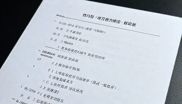 客户体验优化:两种官网优化做法的实际取舍